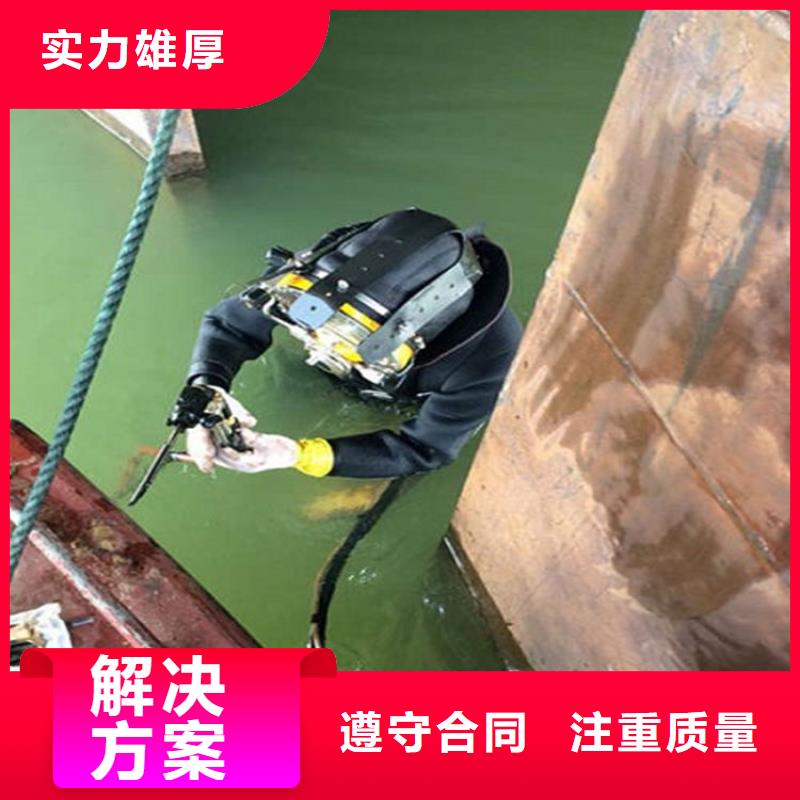 《煜荣》淮北市水下检查公司 水下打捞救援