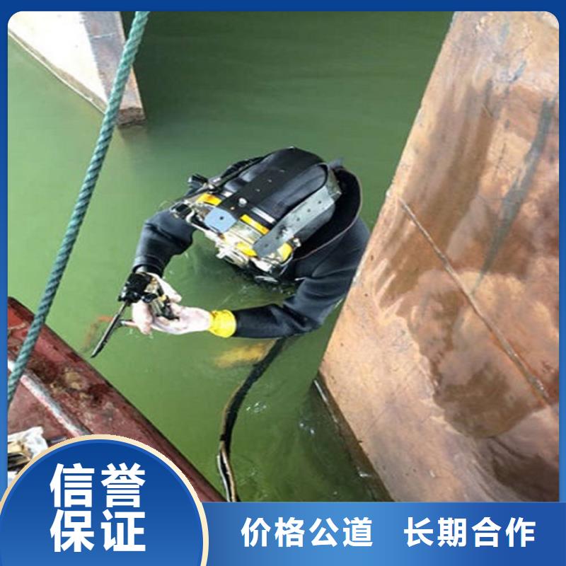 广安市水下维修加固-本地专业潜水单位