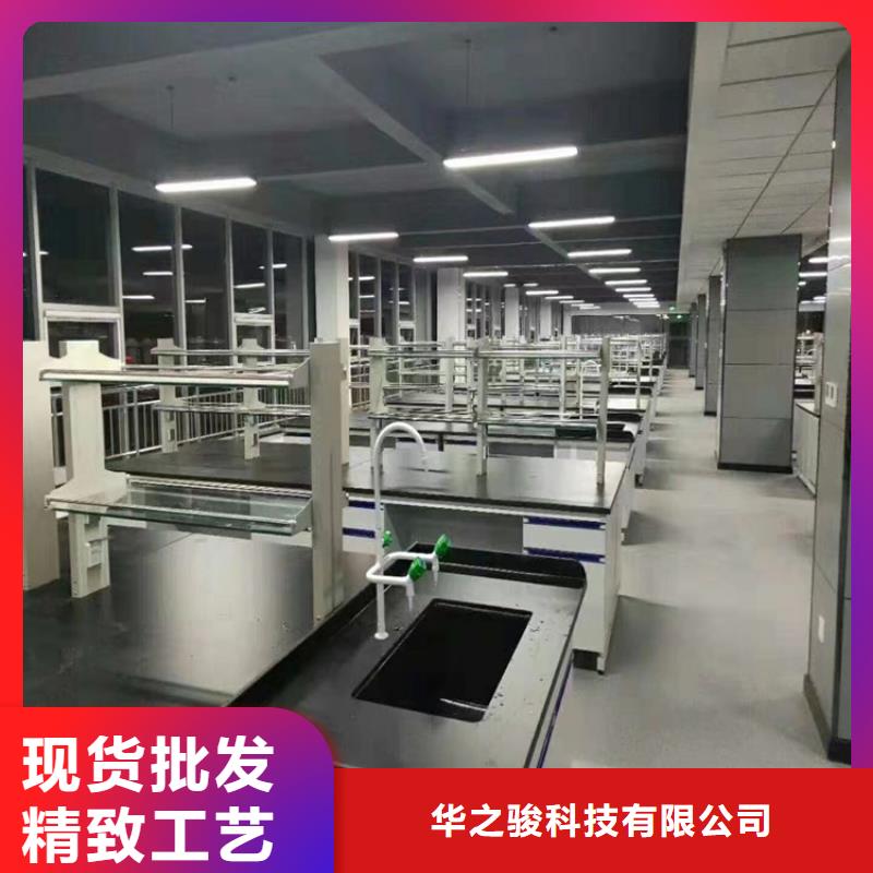 医院化验台在线报价