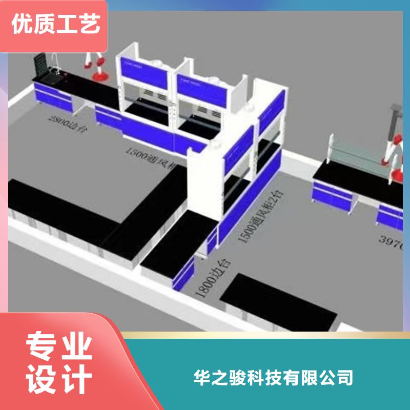 赣州实验台柜报价