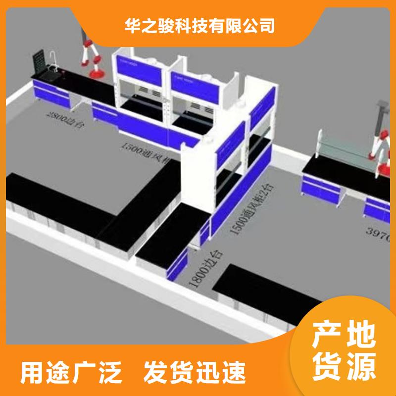 抚州实验室家具规格