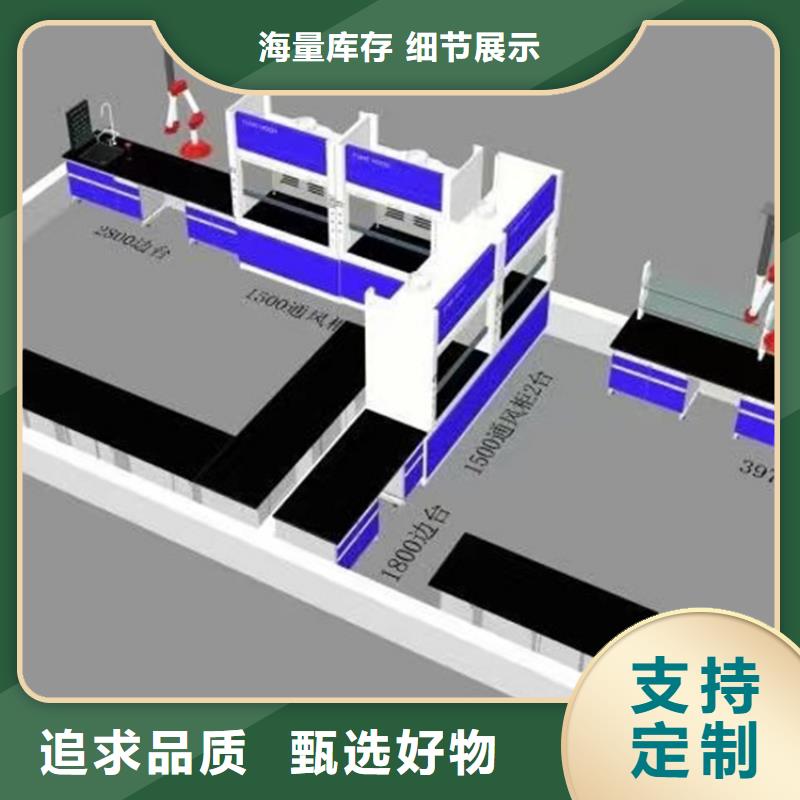 抚州实验室工作台口碑好