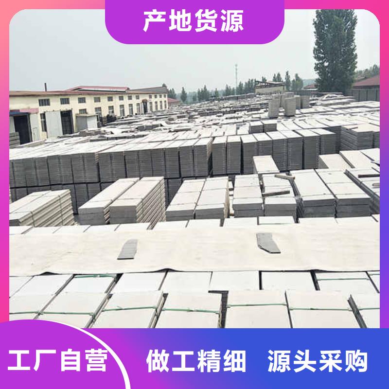 轻质隔墙板建筑轻质隔墙板丰富的行业经验