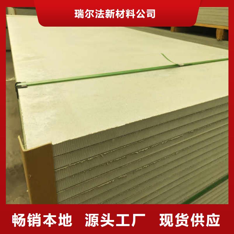 产品优良(瑞尔法)硅酸钙板饰面板厂家报价