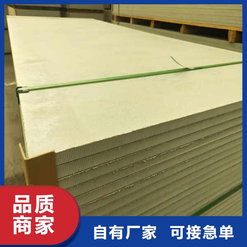 高强度硅酸钙板生产厂家报价