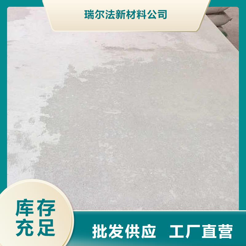 纤维增强水泥压力板厂家批发