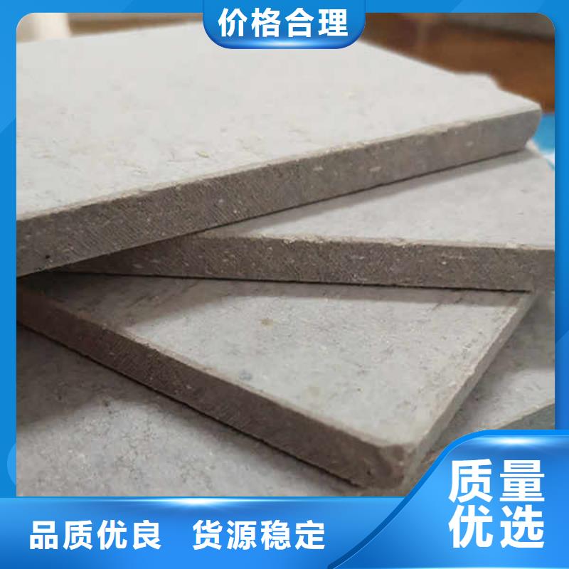 高密度水泥纤维板
本地厂家价格
