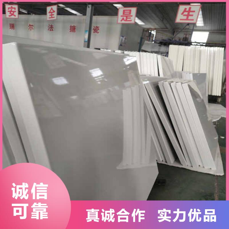 台湾搪瓷钢板生产厂家