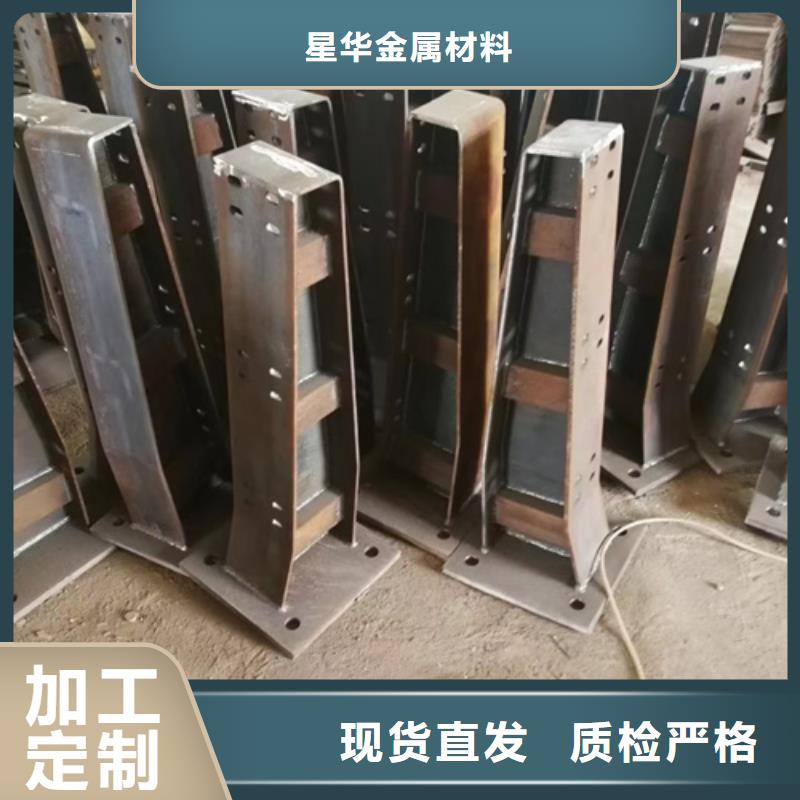 【天津】销售桥梁防撞护栏立柱质量认证