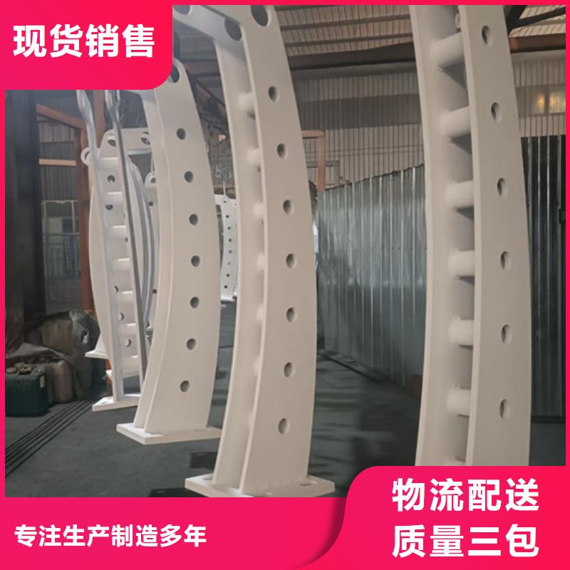 规格全的防撞不锈钢复合管护栏立柱生产厂家