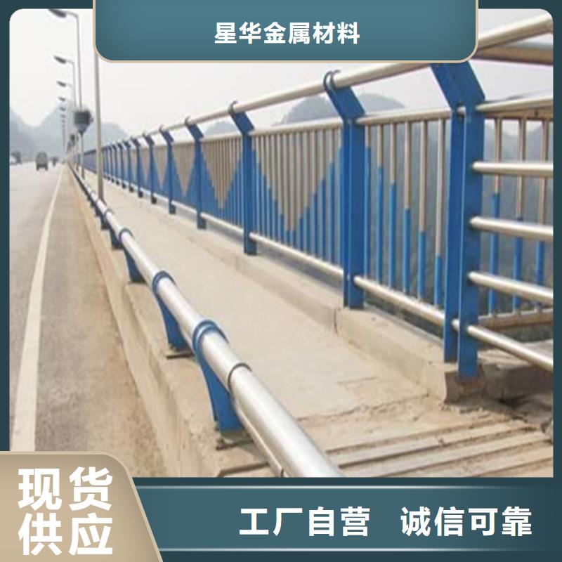 甄选：桥梁不锈钢复合管护栏厂家