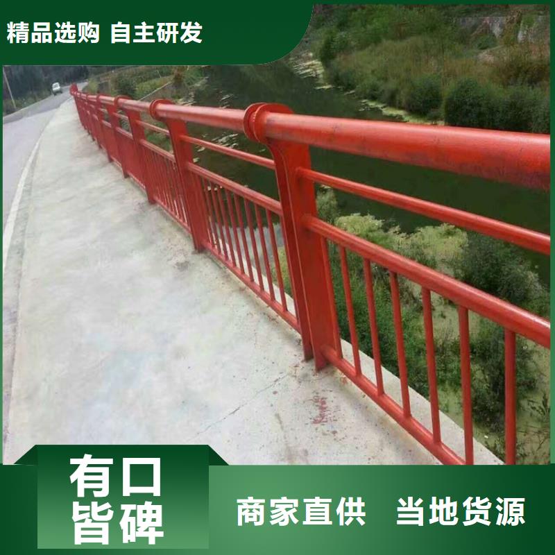 道路不锈钢复合管护栏发货及时厂家价格用质量和诚信捍卫平安