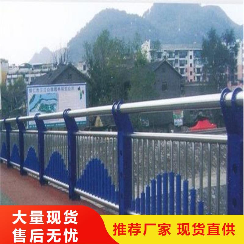 公路不锈钢复合管护栏厂家工厂直销用质量和诚信捍卫平安