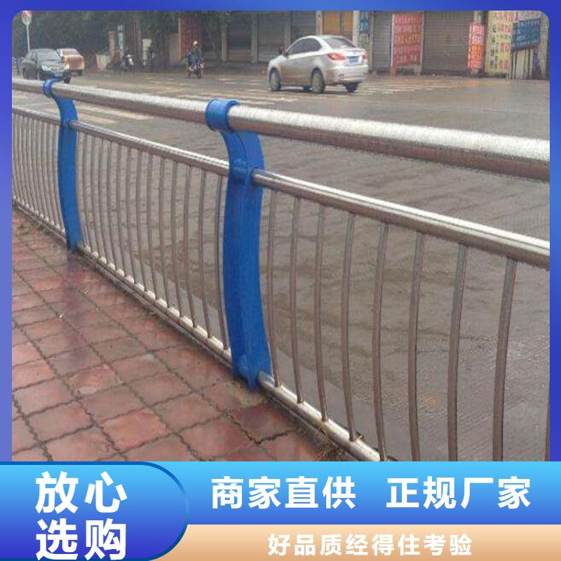 《甘南》选购桥梁不锈钢复合管护栏实力雄厚本地厂家