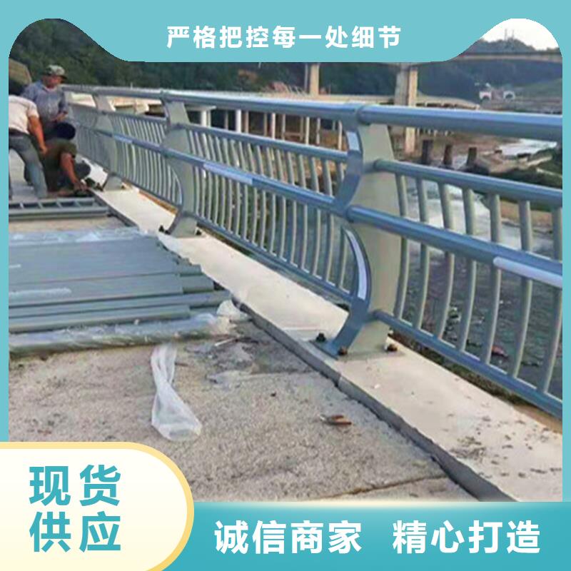 不锈钢复合管护栏道路护栏专业完善售后