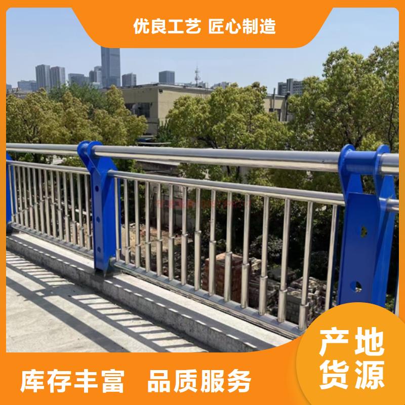 庆阳直供桥梁不锈钢复合管护栏订制在线报价用质量和诚信捍卫平安