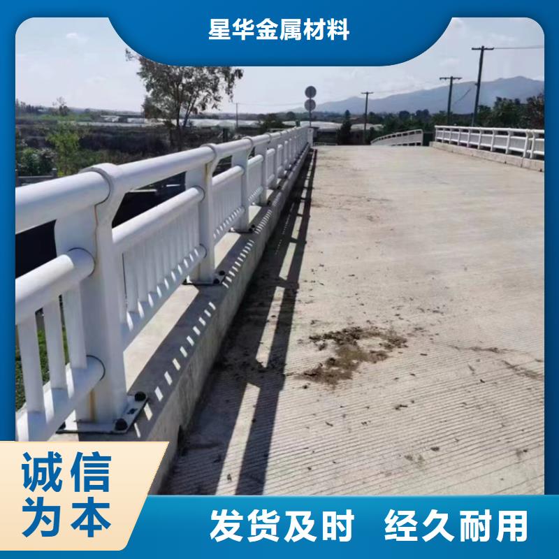 庆阳生产防撞不锈钢复合管护栏品质保障价格公道品质保障