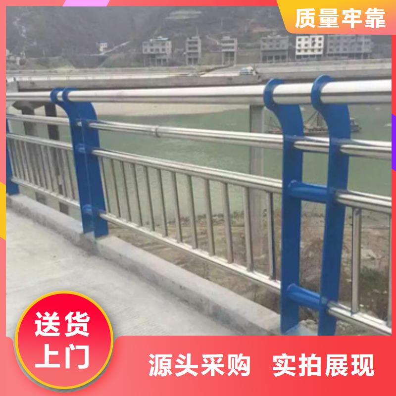 酒泉当地桥梁不锈钢复合管护栏质量保证生产厂家用质量和诚信捍卫平安