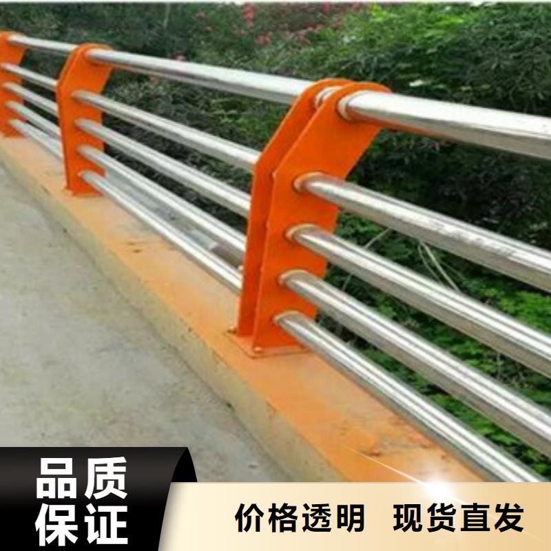 庆阳直供桥梁不锈钢复合管护栏订制在线报价用质量和诚信捍卫平安
