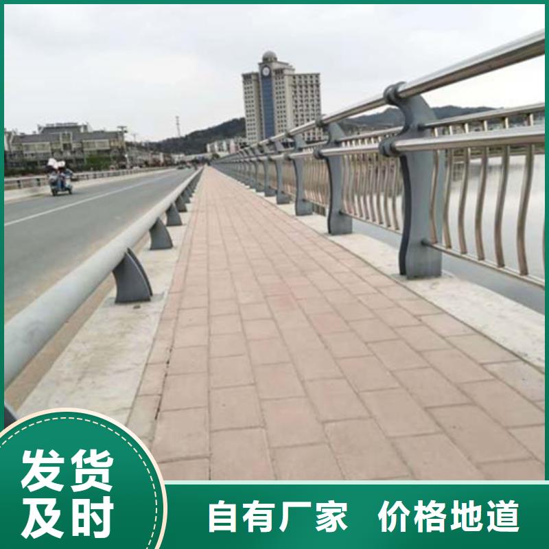 专业厂家直销公路不锈钢复合管护栏