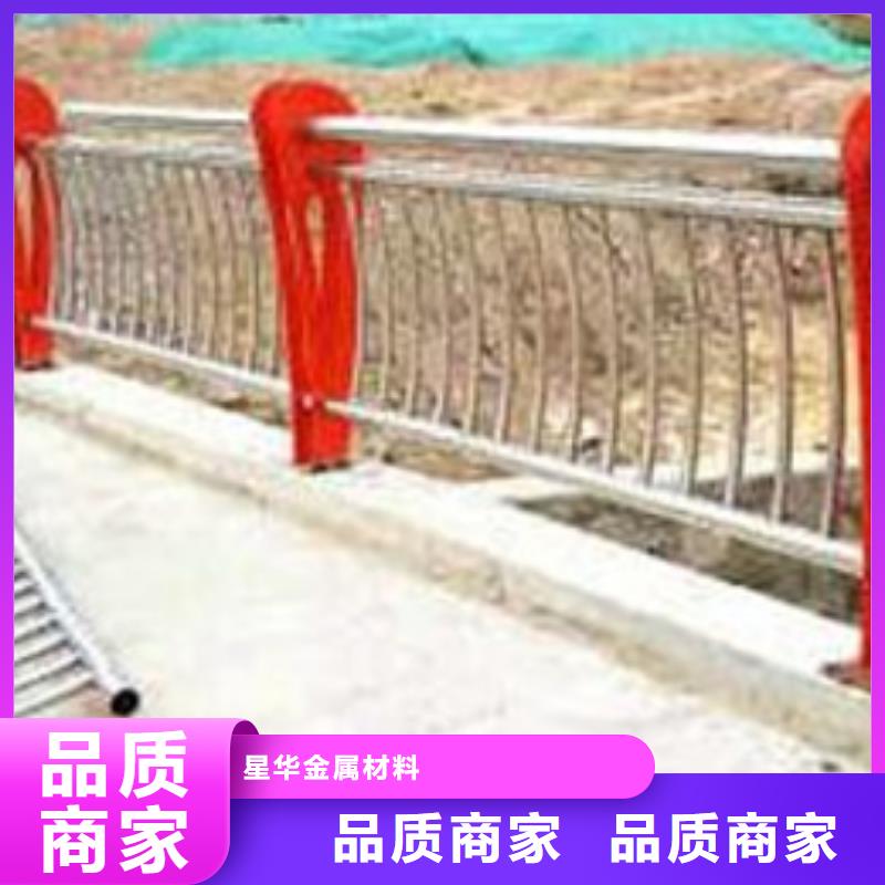 庆阳同城桥梁不锈钢复合管护栏生产厂家无中间商生产厂家