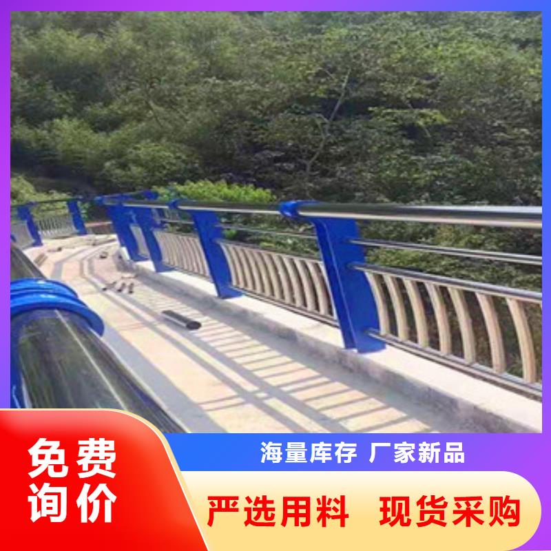 公路不锈钢复合管护栏-可货到付款