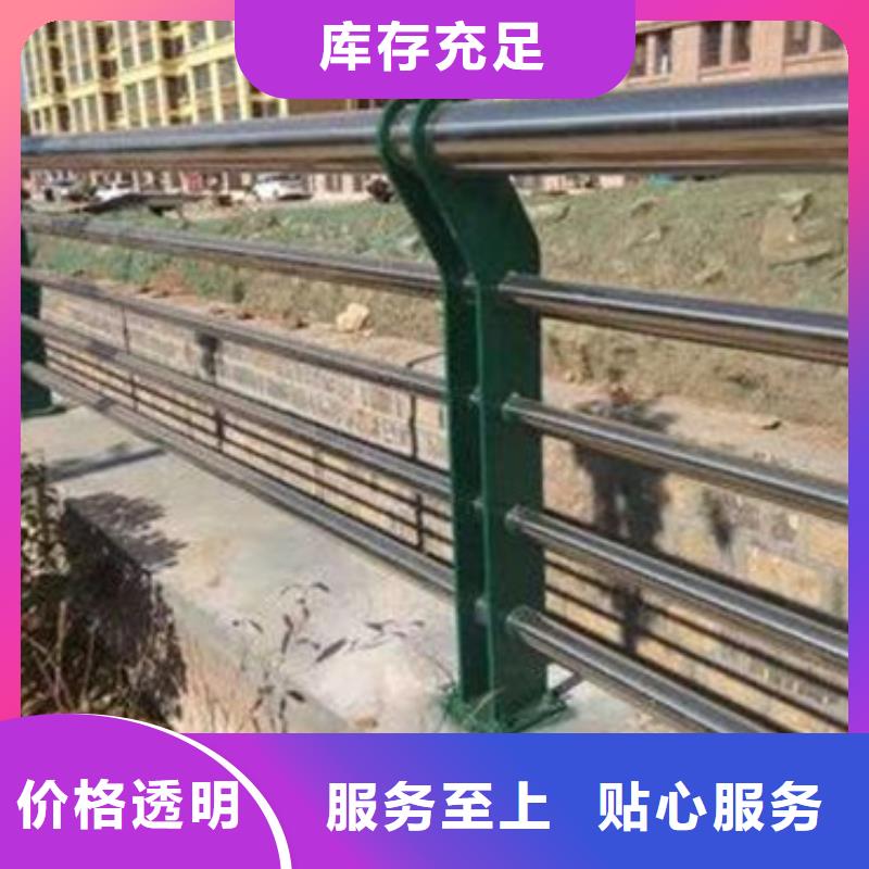 庆阳销售桥梁不锈钢复合管护栏质量优诚信企业质量优
