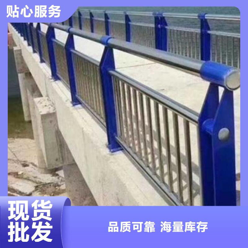 【丽水】优选景观不锈钢复合管护栏现货厂家