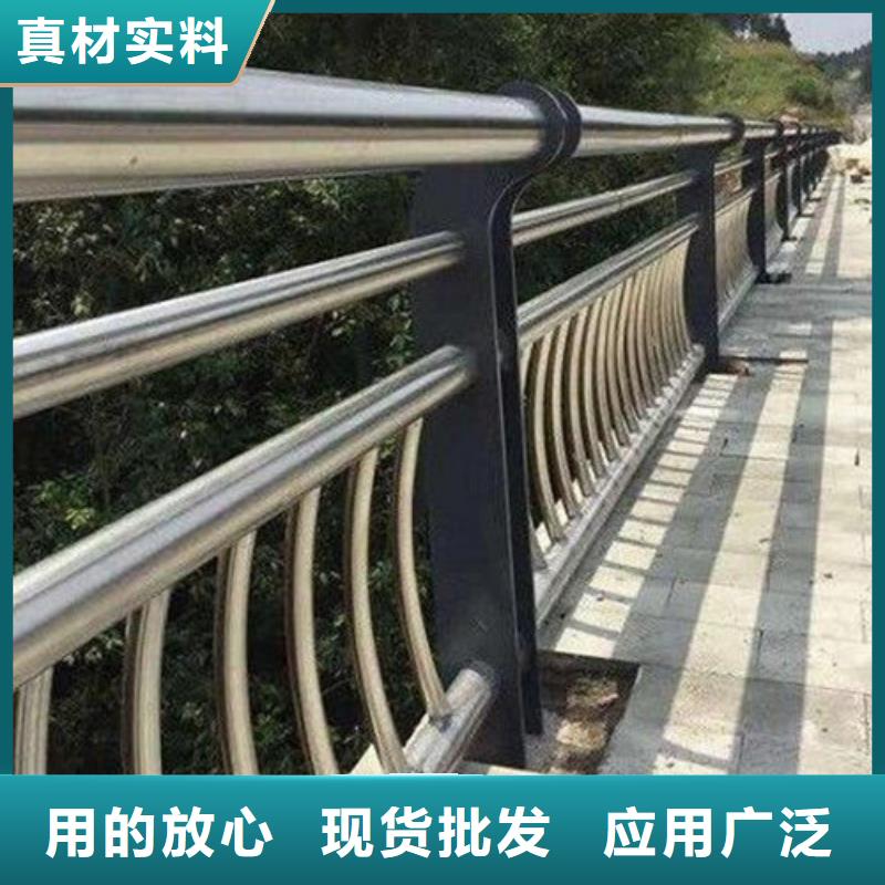 康乐县道路不锈钢复合管护栏实体厂家放心选择实体厂家