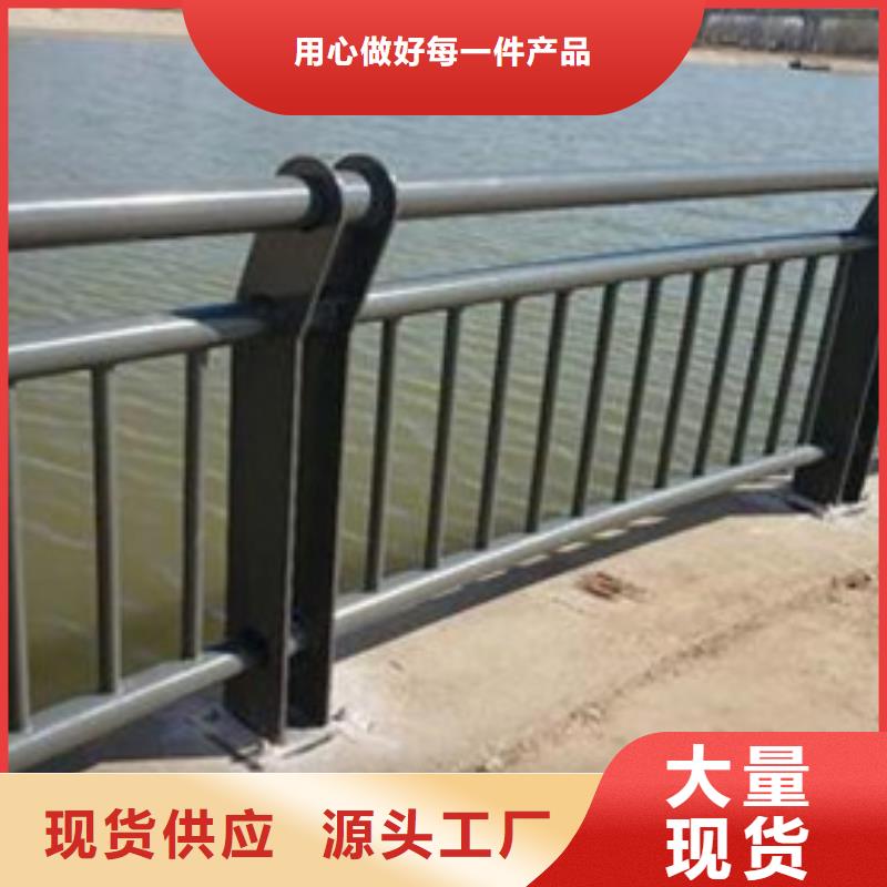 河道不锈钢复合管护栏定制-实力厂家