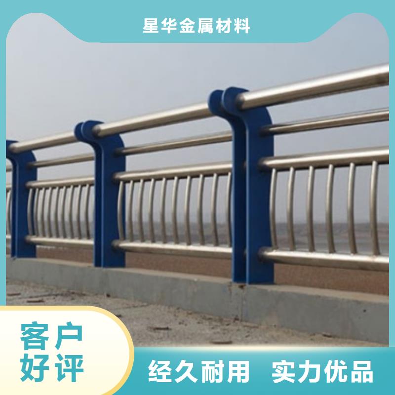 甄选：桥梁不锈钢复合管护栏厂家