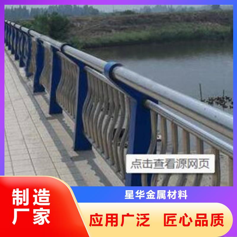 韶关订购重信誉桥梁不锈钢复合管护栏供应商