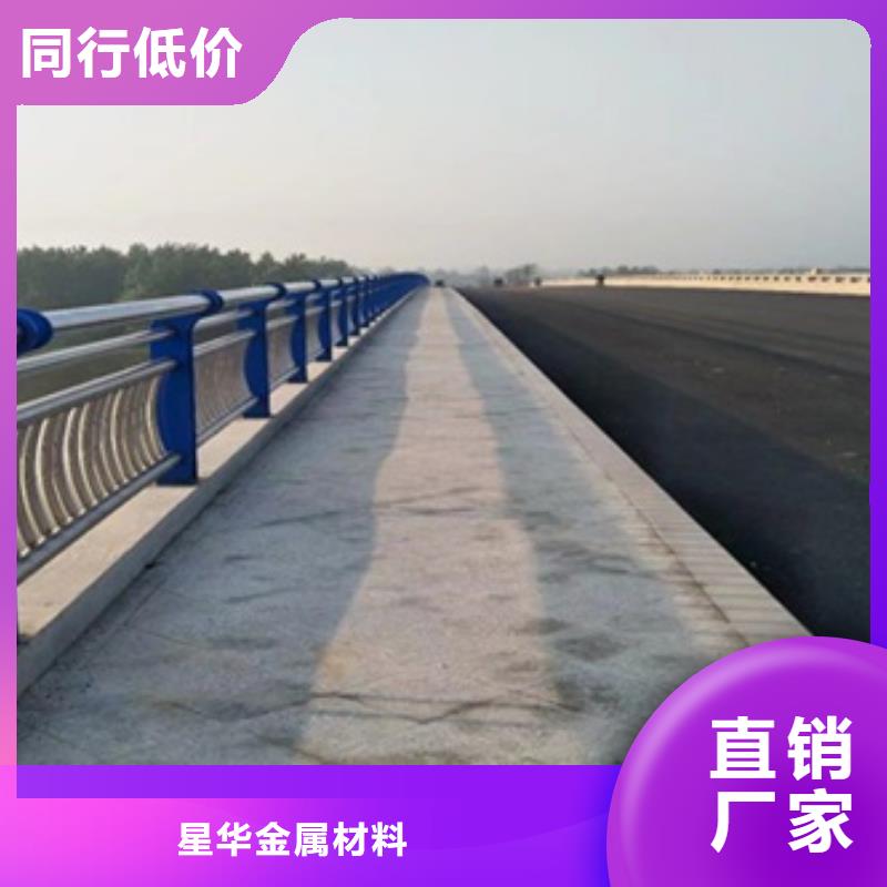 《陇南》定制桥梁不锈钢复合管护栏实体厂家了解更多实体厂家