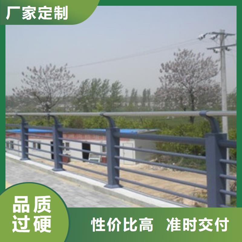 《临沧》本土防撞不锈钢复合管护栏生产、运输、安装