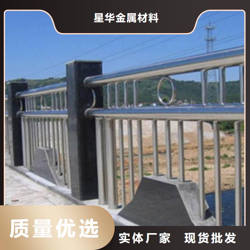 【甘南】生产公路不锈钢复合管护栏生产厂家来样定制生产厂家