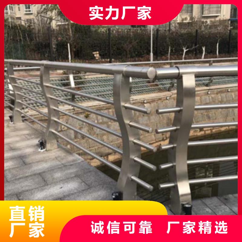 价格合理的公路不锈钢复合管护栏公司