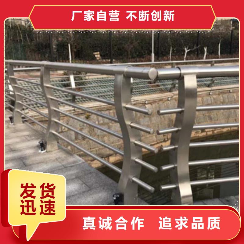 桥梁不锈钢复合管护栏厂家直销质量保障