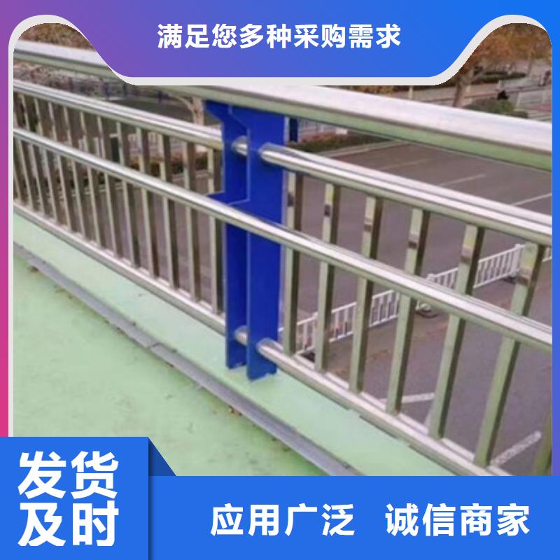 《临沧》本土防撞不锈钢复合管护栏生产、运输、安装