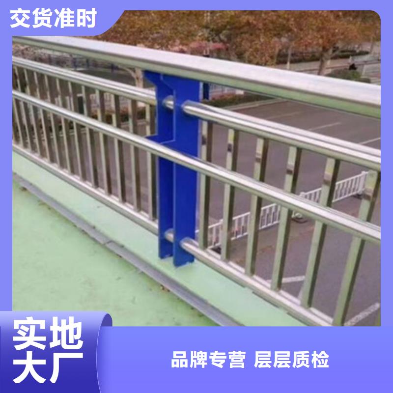 公路不锈钢复合管护栏期待您的垂询