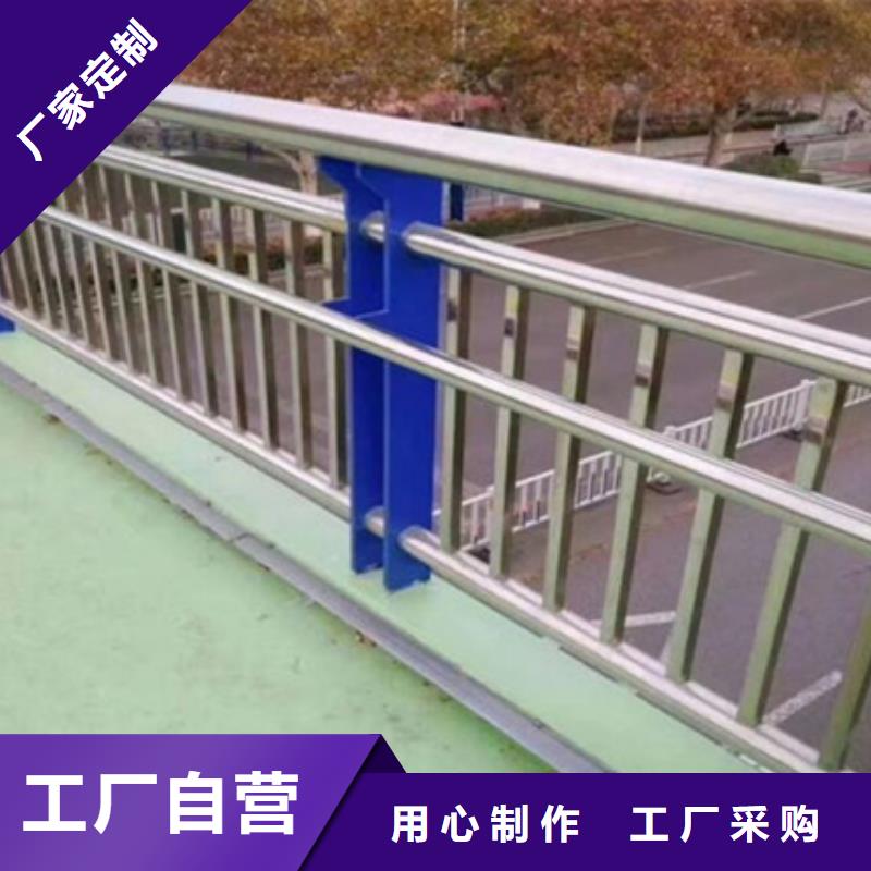 道路不锈钢复合管护栏大型厂家直销