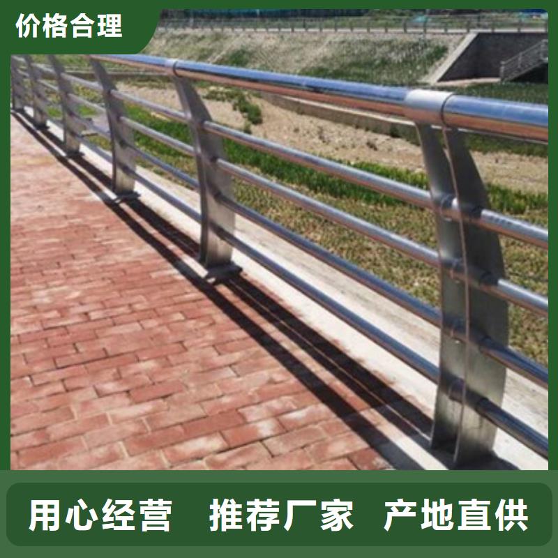 庆阳该地桥梁不锈钢复合管护栏放心购买欢迎订购桥梁不锈钢复合管护栏