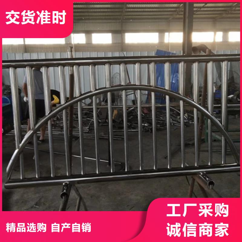庆阳订购道路不锈钢复合管护栏质量优诚信企业质量优