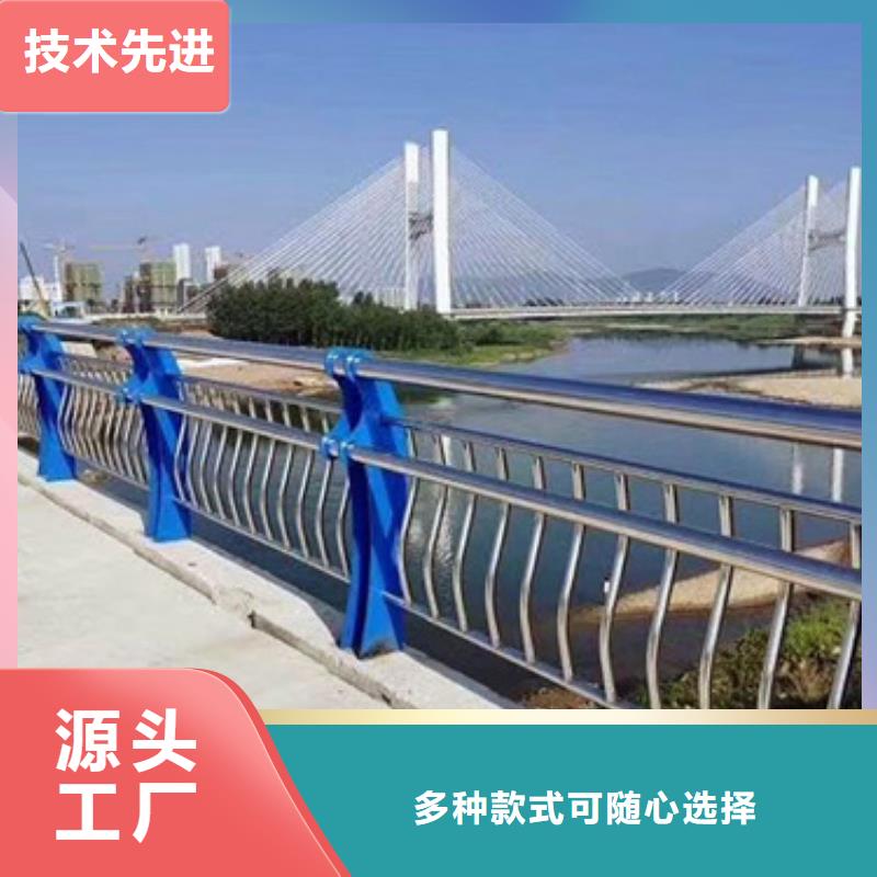 河道不锈钢复合管护栏支持定制价格公道用质量和诚信捍卫平安