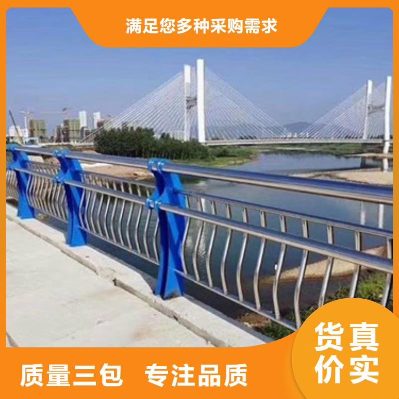 公路不锈钢复合管护栏-可货到付款