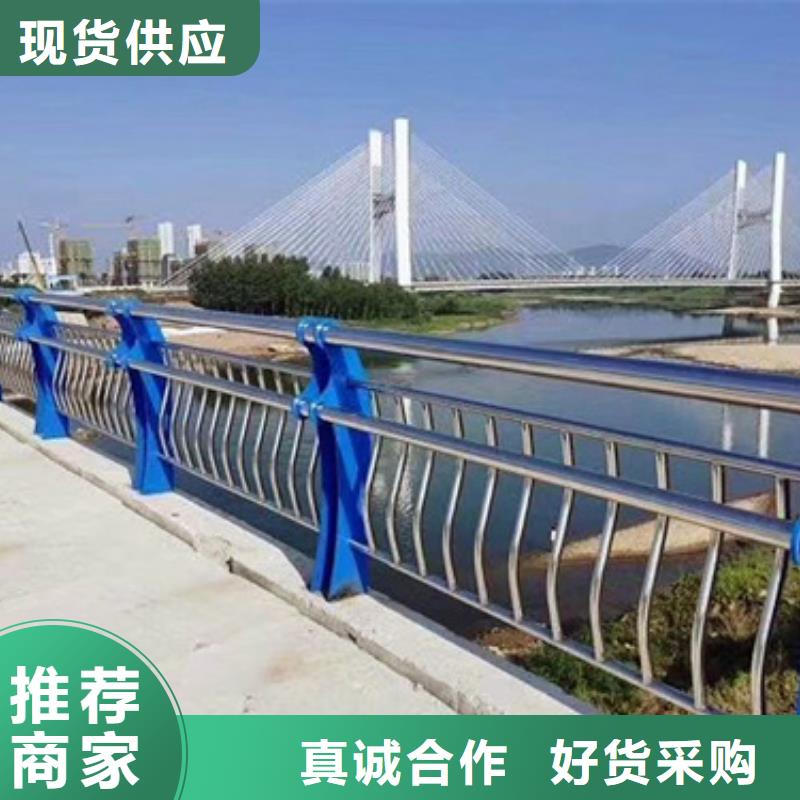 【甘南】同城景观不锈钢复合管护栏订制货真价实订制