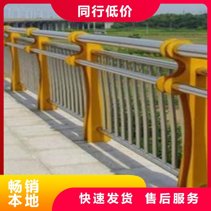 酒泉购买桥梁不锈钢复合管护栏订制产品介绍用质量和诚信捍卫平安
