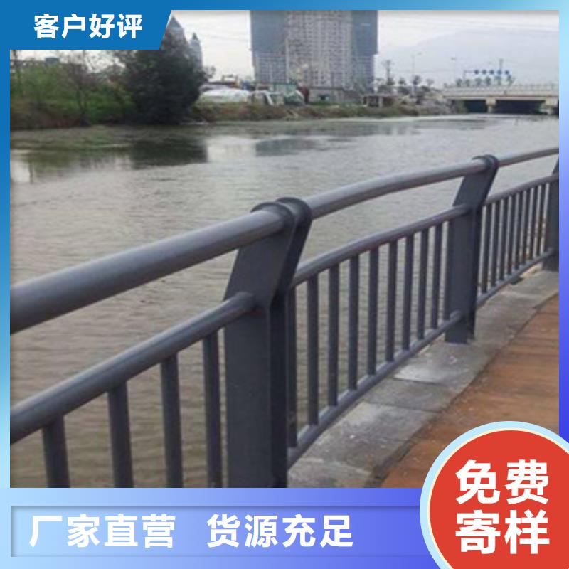 公路不锈钢复合管护栏厂家现货销售