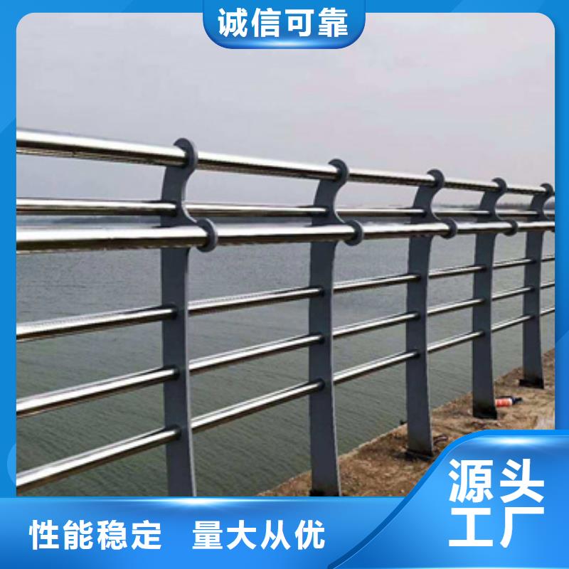 韶关订购重信誉桥梁不锈钢复合管护栏供应商