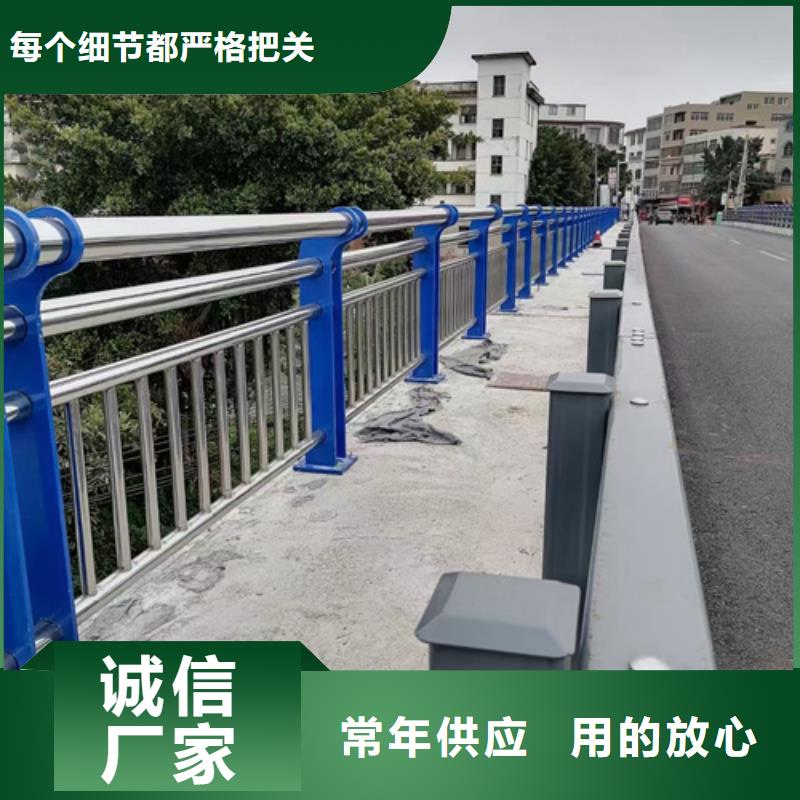 和政公路不锈钢复合管护栏支持定制品质放心支持定制