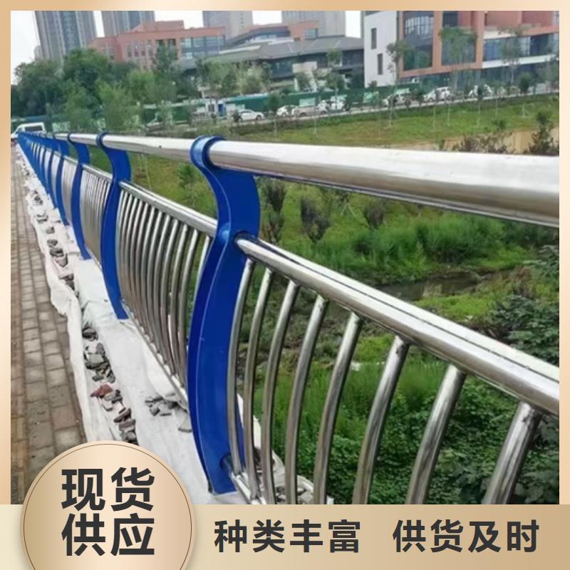 购买【星华】河道不锈钢复合管护栏支持定制实力厂家用质量和诚信捍卫平安